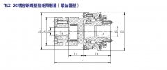  TLZ-ZC精密鋼珠型扭矩限制器